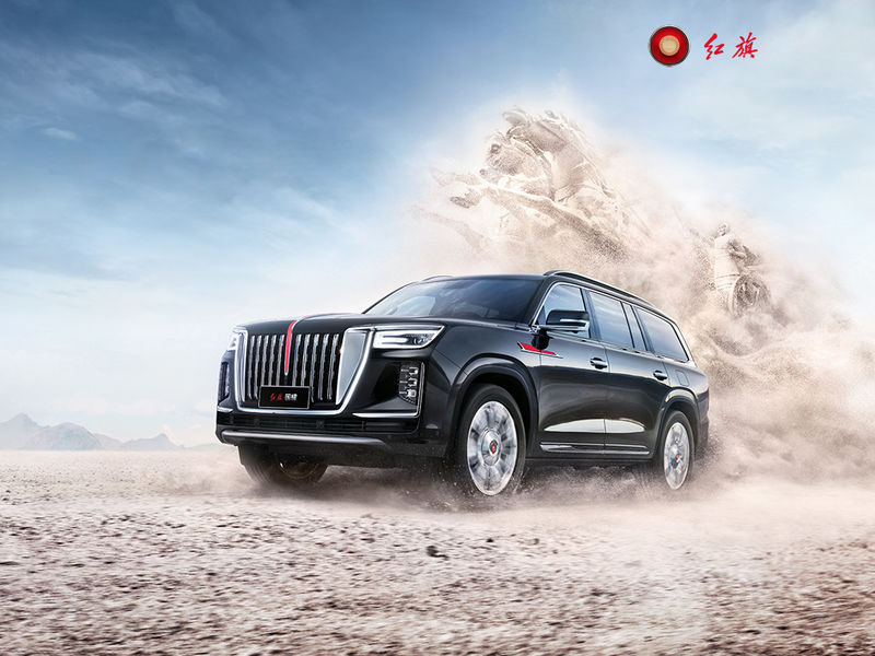 Hongqi Eqm5 2024